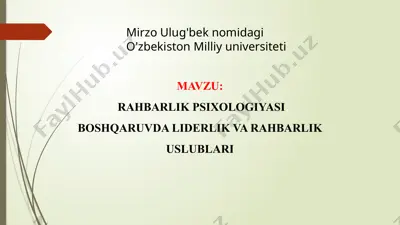 boshqaruvda liderlik va rahbarlik uslublari — PPTX
