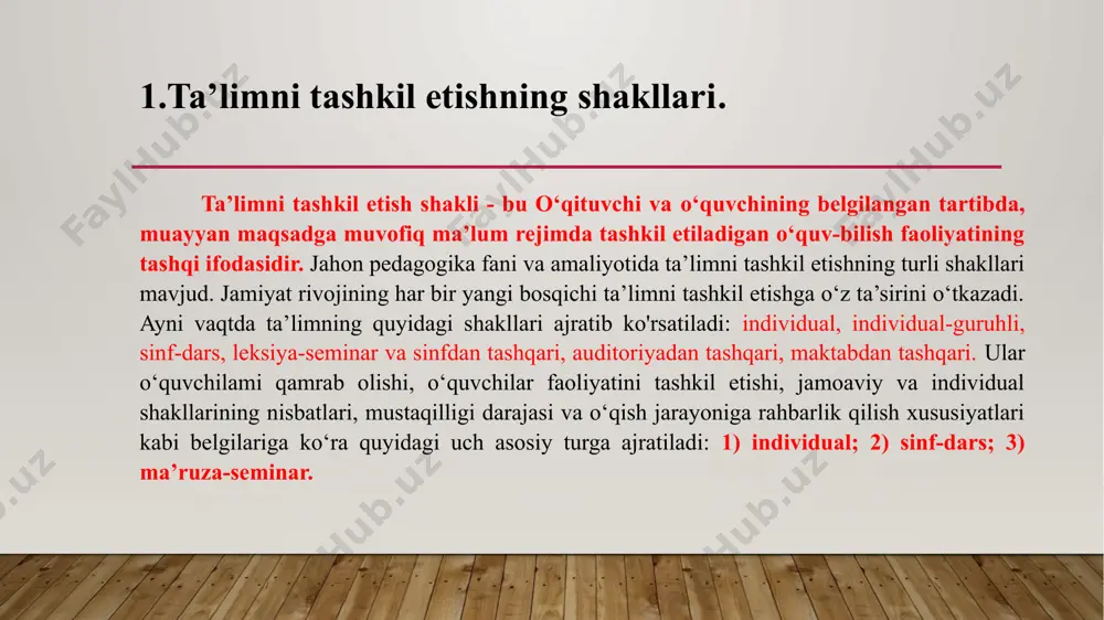 niversiteti sifatida italiyadagi boloniya universitetini biladi. bu ta'lim muassasasi 10-asrning oxirida ochilgan, biroq ungacha ham huquq maktabi sifatida 890 yildan beri mavjud bo‘lgan. 2.dars - ta’limni tashkil etishning asosiy shakli. dars bevosita o'qituvchi rahbarligida aniq belgilangan vaqt davomida muayyan o'quvchilar guruhi bilan olib boriladigan ta’lim jarayonining asosiy shakli sanaladi. darsda har bir o‘quvchi xususiyatlarini hisobga olish, barcha o'quvchilaming mashg‘ulot jarayonida o'rganilayotgan fan asoslarini egallab olishlari, ularning idrok etish qobiliyatlari va ma’naviy-axloqiy sifatlarini tarbiyalash hamda rivojlantirish uchun qulay sharoitlar yaratiladi. dars ta’limmng boshqa shakllaridan farq qiluvchi o‘ziga xos belgilariga ega, chunonchi: o'quvchilaming doimiy guruhi, o'quvchilar faoliyatiga ularning har biri xususiyatlarini hisobga olish bilan rahbarlik qilish, o'rganilayotgan fan asoslarini bevosita darsda egallab olish (bu belgilari darsning faqat mazmunini emas, balki o'z xususiyatini ham aks ettiradi). darsning turlari va tuzilishi. darsning quyidagi turlari mavjud: aralash (kombinatsion dars). yangi bilimlami bayon qilish darsi. o ‘rganilganlarini takrorlash va mustahkamlash darsi. o'quvchilaming bilim, ko'nikma va malakalarini …