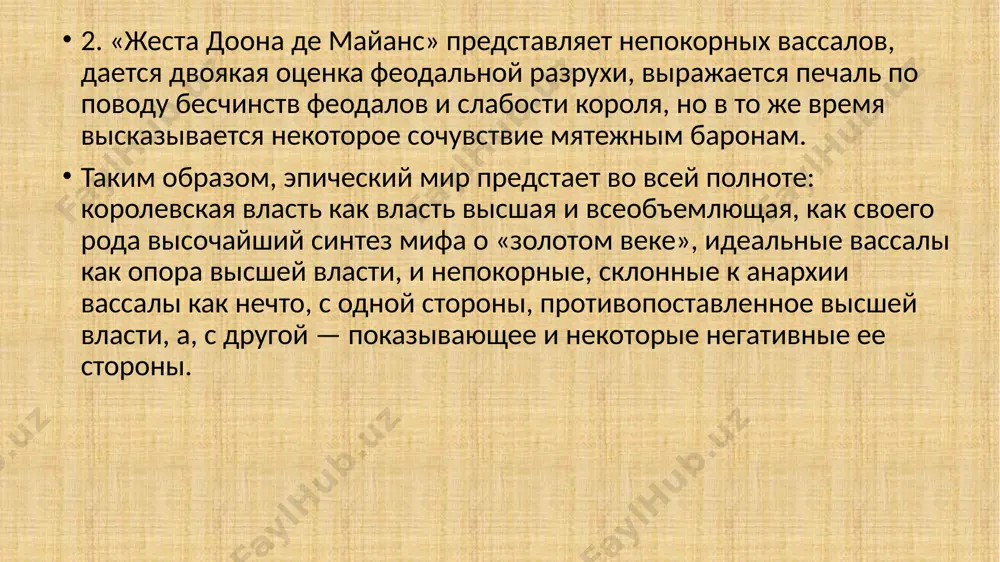 ячное войско эмира балиганта, рог, призывающий на помощь карла великого – слышен за тысячи километров, роланд трубит в рог так сильно, что жилы лопаются у него на висках. в поэме изпользуется и характерный фольклорный прием – параллелизм, способствующий выражению эпического и героического пафоса происходящих событий. практически все основные герои изображены попарно: карлу соответсвует эмир балигант, (оба могучие искусные воины, оба белобороды и т.д.), племяннику карла – роланду – равновелик племянник балиганта аэльрот, двенадцати французским пэрам – 12 пэров сарацинских. надо отметить и постоянные формы вызова на поединок, похвальбы перед боем, описания единоборств, постоянные эпитеты (“милая франция”, как в устах франков, что понятно, так и в устах сарацин), простоту и непротиворечивость психологических переживаний, последовательность изложения событий. важный признак жанра — форма. все французские эпические поэмы написаны десяти- или двенадцатисложным стихом с цезурой после iv или vi слога, текст поэм разбит на лессы или тирады, (от 5 до 40 стихов в каждой) …