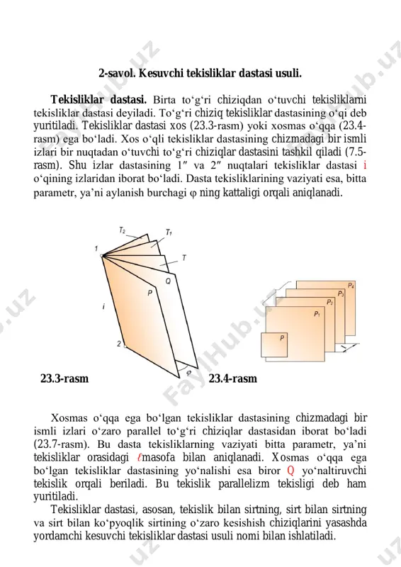 tini shu sirtlarning yasovchilari orqali o‘tgan, umumiy o‘qli kesuvchi tekisliklar dastasi izlari to‘plamining o‘zaro vaziyati aniqlaydi. agar izlar dastasi o‘zaro kesishsa, sirtlar ham kesishadi. ular kesishmasa, sirtlar ham kesishmaydi. 23.7–rasmda asoslari h tekislikda yotgan ikki konus sirtining o‘zaro vaziyati aniqlangan. s1 va s2 konus uchlari orqali o‘tgan kesuvchi tekisliklar p1h…pnh va q1h…qnh izlar to‘plamini hosil qilgan. bu to‘plamlar qisman kesishgani uchun konus sirtlari ham qisman kesishib, bitta m fazoviy egri chiziq hosil qilgan. izlar to‘plamining bu xususiyati, berilgan o‘zaro kesishuvchi sirtlarning kesishish chiziqlarini yasamasdan oldin uning xarakterini aniqlash imkonini beradi. sirtlarning kesishish chiziqlarini yordamchi kesuvchi tekisliklar dastasi usuli bilan yasashning umumiy algoritmi.  ikki sirtning proyeksiyalar tekisliklariga nisbatan vaziyatiga qarab kesuvchi tekisliklar dastasining vaziyati tanlanadi. bunda kesuvchi sirtlarning hosil bo‘lish qonuniyatlariga asosan ular berilgan sirtlar bilan kesishganda kesimda to‘g‘ri chiziqlar yoki aylanalar to‘plami hosil bo‘ladigan qilib tanlanadi.  sirtlarning asoslari yotgan tekislikda kesuvchi tekisliklar izlarining dastasi yasaladi.  kesishuvchi sirtlar …