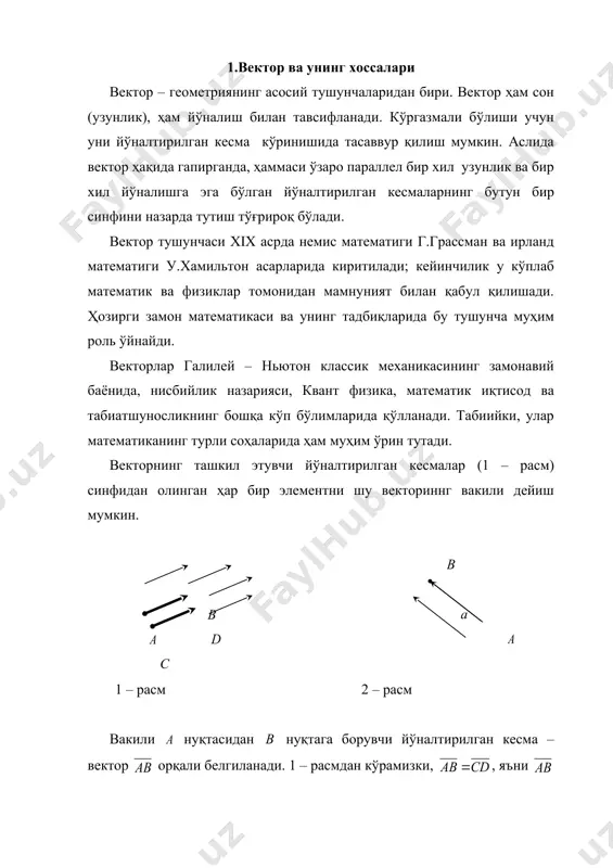 , bc ac = bd ad = ( ) ( ) dc ab ^ c a b d bc ac = 2 2 bc ac = 2 2 bd ad = 0 2 2 = - bc ac 0 2 2 2 2 = ÷ ø ö ç è æ + ÷ ø ö ç è æ - bc ac bc ac ( ) 0 = + bc ac ab 0 2 2 = - bd ad ( ) 0 2 = ÷ ø ö ç è æ + - bd ad bd ad ( ) 0 = + bd ad ab ab ( ) 0 = - - + bd ad bc ac ab ( ) 0 = + dc dc ab 0 = × dc ab 0 = × dc ab ab dc ( ) ( ) dc ab ^ 1 i 2 i 1 ii 4 ii …