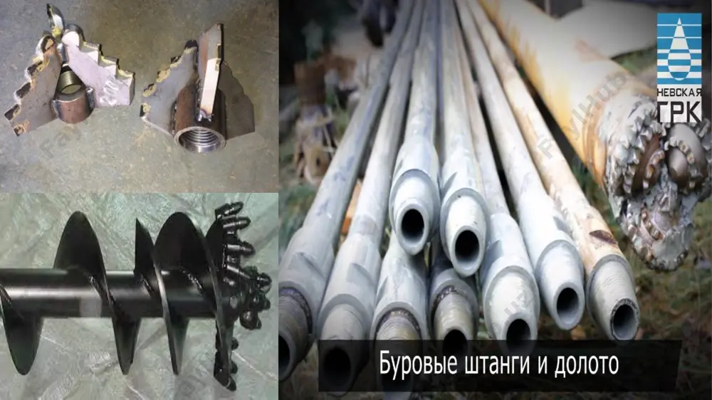 гидрогеологик тадқиқот усуллари - Page 5