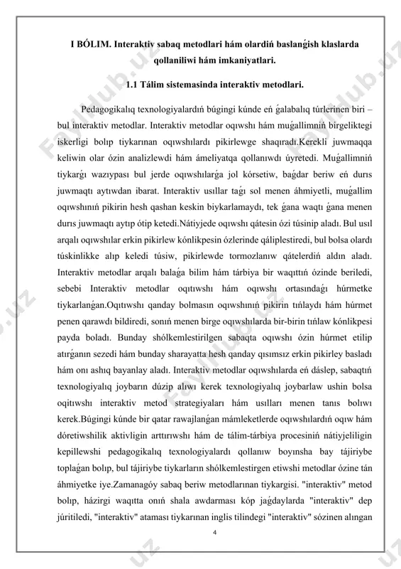 n aladı. interaktiv metodlar arqalı balaǵa bilim hám tárbiya bir waqıttıń ózinde beriledi, sebebi interaktiv metodlar oqıtıwshı hám oqıwshı ortasındaǵı húrmetke tiykarlanǵan.oqıtıwshı qanday bolmasın oqıwshınıń pikirin tıńlaydı hám húrmet penen qarawdı bildiredi, sonıń menen birge oqıwshılarda bir-birin tıńlaw kónlikpesi payda boladı. bunday shólkemlestirilgen sabaqta oqıwshı ózin húrmet etilip atırǵanın sezedi hám bunday sharayatta hesh qanday qısımsız erkin pikirley basladı hám onı ashıq bayanlay aladı. interaktiv metodlar oqıwshılarda eń dáslep, sabaqtıń texnologiyalıq joybarın dúzip alıwı kerek texnologiyalıq joybarlaw ushin bolsa oqitıwshı interaktiv metod strategiyaları hám usılları menen tanıs bolıwı kerek.búgingi kúnde bir qatar rawajlanǵan mámleketlerde oqıwshılardıń oqıw hám dóretiwshilik aktivligin arttırıwshı hám de tálim-tárbiya procesiniń nátiyjeliligin kepillewshi pedagogikalıq texnologiyalardı qollanıw boyınsha bay tájiriybe toplaǵan bolıp, bul tájiriybe tiykarların shólkemlestirgen etiwshi metodlar ózine tán áhmiyetke iye.zamanagóy sabaq beriw metodlarınan tiykargisi. "interaktiv" metod bolıp, házirgi waqıtta onıń shala awdarması kóp jaǵdaylarda "interaktiv" dep júritiledi, "interaktiv" ataması tiykarınan inglis tilindegi "interaktiv" sózinen alıngan bolıp, …