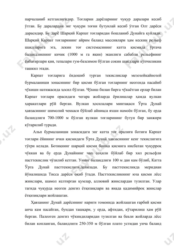 ликни ташкил этади. карпат тоғларига ёндошиб турган текисликлар мезозойкайнозой бурмаланиши зонасининг бир қисми бўлган тоғларнинг неогенда пасайиб чўкиши натижасида ҳосил бўлган. чўкиш билан бирга чўкаётган ерлар билан карпат тоғлари орасидаги чегара жойларда ёрилишлар ҳамда вулкан ҳаракатлари рўй берган. вулкан ҳосилалари минтақаси ўрта дунай ҳавзасининг шимолий чеккаси бўйлаб айниқса яхши намоён бўлган, бу ерда баландлиги 700-1000 м бўлган вулкан тоғларининг бутун бир занжири кўтарилиб туради. альп бурмаланиши зонасидаги энг катта тоғ оралиғи ботиғи карпат тоғлари ёйининг ички қисмидаги ўрта дунай ҳавзасининг кенг текислигига тўғри келади. ботиқнинг шарқий қисми бошқа қисмига нисбатан чуқурроқ чўккан ва бу ерда дунайнинг чап соҳили бўйлаб бир хил рельефли пасттекислик чўзилиб кетган. унинг баландлиги 100 м дан кам бўлиб, катта ўрта дунай пасттекислиги.дейилади. бу пасттекисликда меридиан йўналишида тисса дарёси оқиб ўтади. пасттекисликнинг юза қисми лёсс жинслари, шамол келтирган қумлар, аллювий жинслардан тузилган. улар тагида чуқурда неоген денгиз ётқизиқлари ва янада қадимийроқ жинслар ётқизиқлари жойлашган. ҳавзанинг дунай дарёсининг …