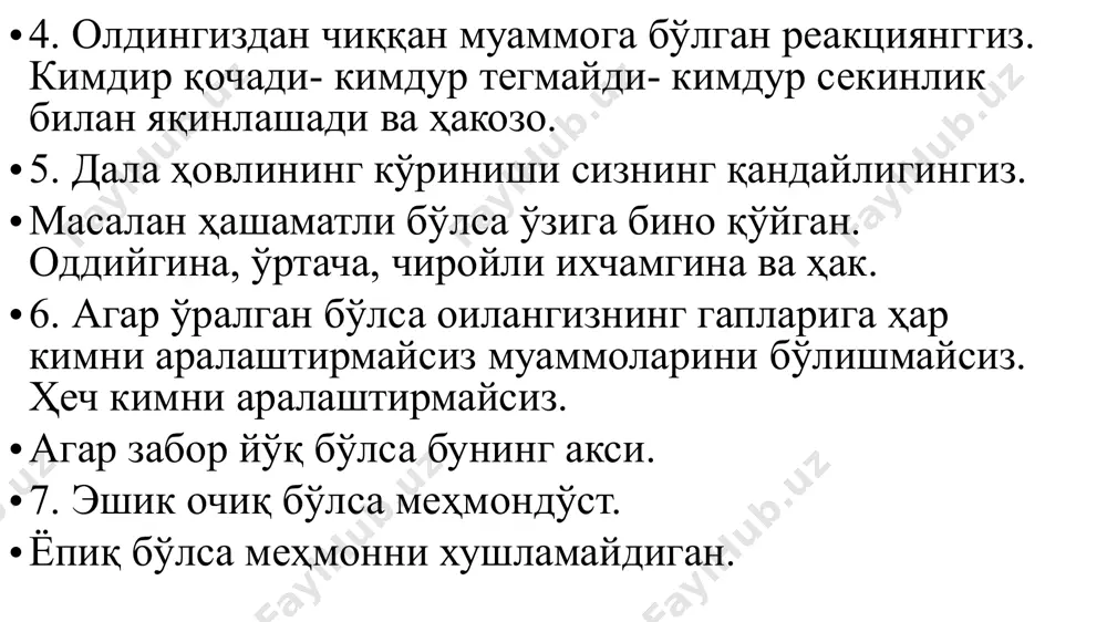 ha'yvonlar bilan interaktiv o'yinlar - Page 5