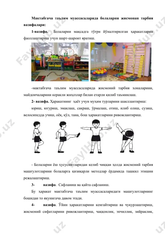 ини 08-02 рақамдаги иш режасида бир йил учун 72 машғулот ишланмасини шакллантиради. мактабгача ёшдаги болаларнинг жисмоний сифатларини ривожлантириш. болаларнинг ҳаракатли фаолияти уларда асосий жисмоний сифатларни ривожлантириш билан боғлиқдир. бунга чаққонлик, эпчиллик, кучлилик, матонат сингари сифатлар киради. амалда мазкур сифатларнинг ҳеч бирини алоҳида олиб ривожлантиришни тасаввур қилиш ҳам мумкин эмас. турли жисмоний сифатларни тарбиялаш аслида боланинг жисмоний жиҳатдан ҳар томонлама ривожланишидек ягона жараённинг турли томонларидир. чунки бундай ривожланиш натижасида организмнинг миқдорий имкониятларида умумий юксалиш содир бўлади. лекин барибир юқорида санаб ўтилган жисмоний сифатларнинг ҳар бирини тарбиялашнинг ўзига хос хусусиятлари мавжуддир. чаққонлик-бу фаолият давомида пайдо бўладиган кутилмаган шартшароитларга биноан ҳаракат фаолиятини тезлик билан янги ҳаракатларни эгаллай олиш қобилиятидир. чаққонликни тарбиялашда ҳаракатларнинг уйғунлигини ривожлантириш, уларнинг суръати ва кўламини, мускулларнинг зўриқиши ва бўшаши даражасини бир-биридан фарқ қилиш, шунингдек, вақтга ва жойга мослашиб мўлжал ола билиш маҳорати асосида содир бўлади. чаққонликни тарбиялаш учун аниқ ҳаракатлар қилиш қобилиятини ривожлантириш муҳимдир. бундан ташқари, турғун ҳолатда ҳамда бир …