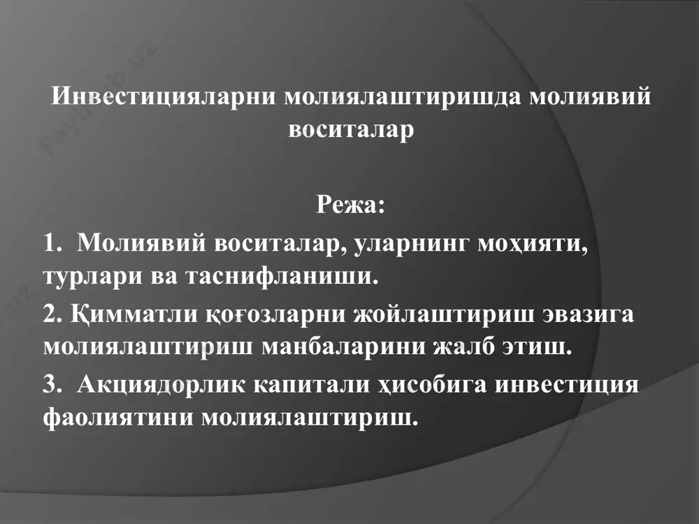 ғурта, лотерея ўйинлари, қимматли қоғозлар (фонд, капитал) бозорлари инструментлари. чиқарилиш муддати бўйича: қисқа, ўрта ва узоқ муддатли молиявий инструментлар. миллийлиги бўйича: миллий, ҳорижий ва ҳалқаро молиявий инструментлар. иқтисодий-хуқуқий мазмуни бўйича: қарз ва улуш муносабатларини ҳамда ҳосилавий бўлган (базис, муддат, хуқуқ ва мажбуриятларни мужассам-лаширувчи) молиявий инструментлар. чиқарилиш ва муомала чегараси бўйича: алоҳида мамлакат, регион ва ҳалқаро миқёсда чиқарилувчи ва муомалада бўлувчи молиявий инструментлар иқтисодий-хуқуқий ҳоссаларига кўра икки гуруҳга ажратиш мумкин: базавий ва базисли молиявий инструменталар. базавий инструментларга улуш ва қарз муносабатларини ўзида мужассамлаштирувчи эмиссияланувчи ва эмиссияланмайдиган қоғозлар киради. базислиларига эса деривативлар (ҳосилавий қимматли қоғозлар) киради. шахсларга нисбатан чекланишлар бўйича: барчага ва чекланган шахсларга сотиладиган молиявий инструментлар шакли бўйича: маҳсус бланклар кўринишида ва электрон ҳисобларда (счетларда) юритилувчи молиявий инструментлар вазифалари бўйича: субъектларнинг ички ва ташқи иқтисодий мақсад-манфаатларини қониқтирувчи молиявий инструментлар. рўйҳатдан ўтказилиши бўйича: эмиссияланувчи (акция, облигация, деривативлар) ва эмиссияланмайдиган (банк сертификатлари, чеклар, хусусийлаштириш жараёнида қўлланиладиган ваучер ва купонлар, векселлар, омбор гувоҳномалари, коносамент, …