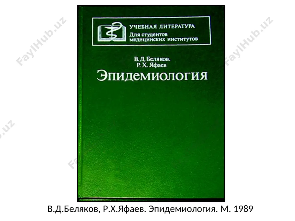 va tashqi shilliq qavatlarda joylashadi. muloqot yo'li bilan ka-sallik yuqadi. ushbu yuqish mexanizmi 2 xil bo'lishi mumkin: - bevosita muloqot, yuqtirish omilining ishtiroki bo'lmaydi, - bilvosita muloqot, yuqtirish omili ishtirok etadi (qo'l yoki boshqa predmetlar). 5. vertikal yuqish mexanizmi. bu mexanizmni germenativ, trans-platsentar yoki homila ichida yuqish deb ham ataladi. bunda kasallik onadan tug'ilayotgan chaqaloqqa yuqadi. ep pri antroponozax epidemicheskiy protsess pri zoonozax opredelenie epidemicheskogo i epizooticheskogo (prirodnogo) ochaga populyatsionniy immunitet ili kollektivniy immunitet – eto priobretennoe sostoyaniya spetsificheskoy zashishennosti populyatsii (vsego naseleniya, otdelnix ego grupp), slagayusheesya iz immuniteta individuumov, vxodyashix v etu populyatsiyu. uroven populyatsionnogo immuniteta sostoit iz sovokupnoy zashishennosti otdelnix lyudey i xarakterizuetsya udelnim vesom takix lits v populyatsii. esli vse lyudi, vxodyashie v populyatsiyu, immunniy, populyatsionniy immunitet raven 100%, v etom sluchae razvitie epidemicheskogo protsessa nevozmojno. infektsiya manbai istochnik infektsii yukish mexanizmi mexanizm peredachi moyil organizm vospriimchiviy organizm epidemiyaga karshi chora-tadbirlar protivoepidemicheskie meropriyatiya immunitet estestvenniy iskusstvenniy aktivniy …