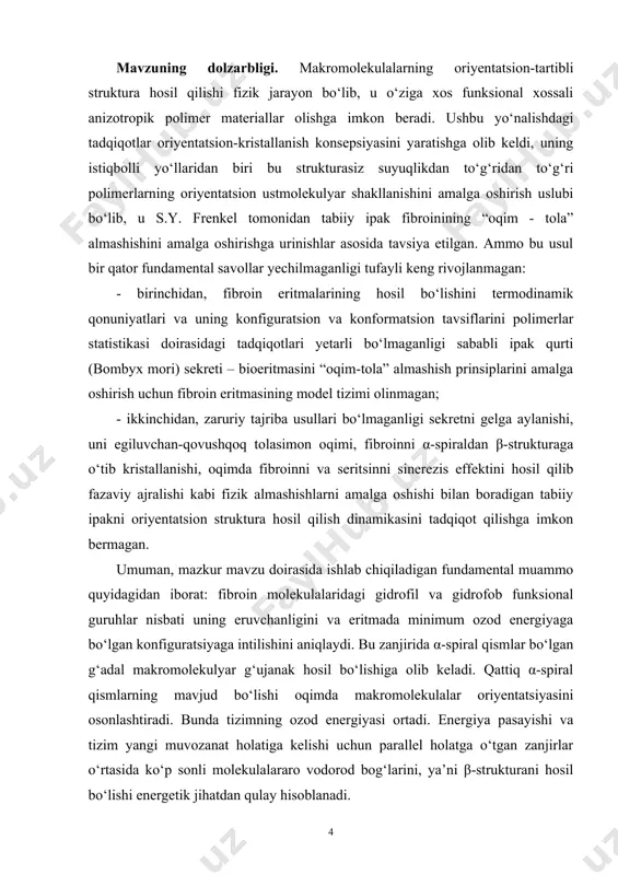 hosil bo‘lishiga olib keladi. qattiq α-spiral qismlarning mavjud bo‘lishi oqimda makromolekulalar oriyentatsiyasini osonlashtiradi. bunda tizimning ozod energiyasi ortadi. energiya pasayishi va tizim yangi muvozanat holatiga kelishi uchun parallel holatga o‘tgan zanjirlar o‘rtasida ko‘p sonli molekulalararo vodorod bog‘larini, ya’ni β-strukturani hosil bo‘lishi energetik jihatdan qulay hisoblanadi. fibroinning yoyilgan zanjiridagi zvenolarni ketma-ketligi, uning birlamchi struktura deb yuritiladi va ikkilamchi, uchlamchi, to‘rtlamchi strukturasini belgilaydi, ya’ni konfiguratsion ma’lumotni namayon qiladi. ushbu ma’lumotni amalga oshirish oqsil turgan sharoitlarga bog‘liq bo‘lib, ma’lum sharoitda yagona imkoniyatli konfiguratsiyaga ega bo‘ladi hamda ushbu polimerga xos bo‘lgan struktura hosil bo‘lishi amalga oshadi. model tizimlarda, ya’ni eritmada fibroin holatiga xos adekvatlik sharoitlarni aniqlash ko‘rib chiqilayotgan muammoning asosiy bosqichlaridan birini tashkil etadi. bu hol ayrim tuzatishlar bilan bo‘ylama maydonda fibroinning anizotropik plenkalarini olish masalalariga tegishlidir. bayon etilgan jarayonning energetik sarfi sintetik tola olish uchun sarflanadigan energiyaga taqqoslaganda nihoyatda kamdir. odatiy tola hosil qilish sharoitida katta siljish yuklanishi va ko‘ndalang tezlik gradiyenti vujudga …