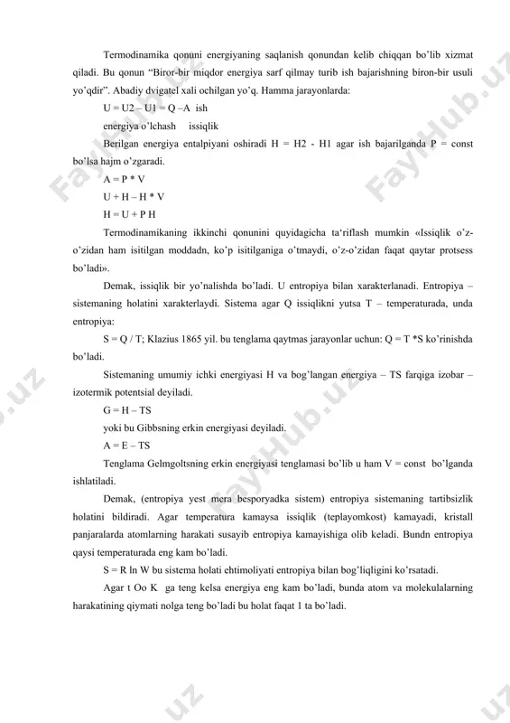 ichki energiyasi. h – sistema kimyoviy reaktsiya natijasida entalpiya qanday o’zgarishini ko’rsatadi. demak, sistema bir holatdan oxirgi holatga o’tishi uchun agar r = const bo’lsa h = issiqlik bo’lishi uchun bajarilayotgan ish undagi v – ning o’zgarishiga bog’liq bo’ladi. energiya o’rniga entalpiyani ishlatish uchun gibbs ko’p nazariy ishlar olib borgan. bularda issiqliq sig’imi –deb (g yoki 1 mol) moddani boshqa fazoviy holatlarga o’tmagan paytdagi qizdirilishiga aytiladi. bu past bosimda aniqlanadi. a * s = 26 (bu atom og’irligi 35 g dan katta bo’lgan elektr uchun). a = 26/s = 26/0, 128 = 211 bi 2d dj * grad-1 * mol-1 molny teployomkost = s.m. bu djlong pti qoidasi. issiqlik o’tkazish qattiq moddalar uchun ular atomlarining issiqlik o’tkazuvchanligining yig’indisiga teng bo’ladi (kappa qoidasi). bu ko’pgina moddalar uchun 28 ga teng issiqligi bug’ hosil bo’lishi bu qaynash temperaturasiga teng bo’lgan paytda bug’ hosil bo’lishi uchun ketgan issiqlikka aytiladi. suv uchun 40,6 kdj. …