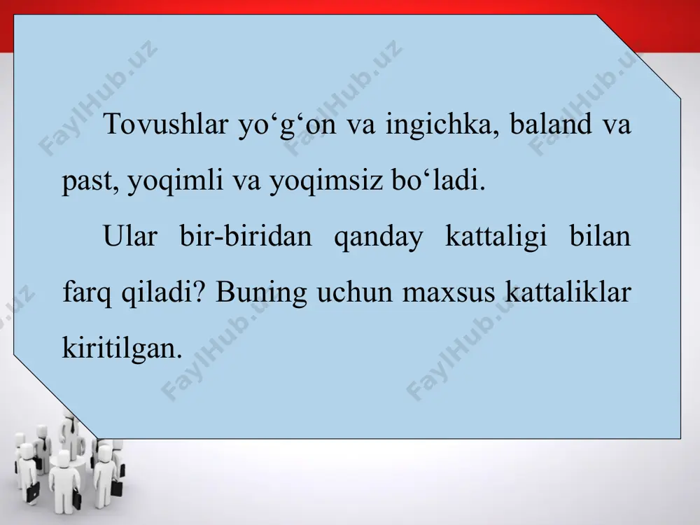 da yoki ashula aytganda bir xil chastotali tebranishlar chiqar masdan, ko‘p xil chastotali tebranishlar hosil qiladi. * erkak kishi gapirganda uning tovushida 100 dan 7000 hz gacha, ayol tovushida 200 dan 9000 hz gacha bo‘lgan tebranishlar uchraydi. nog‘oradan chiqadigan tovushlar 90 dan 14 000 hz gacha bo‘ladi. 3. tovush tembri. unga qarab kim gapirayotganini, kim kuylayotganini yoki qanday cholg‘u asbobi chalina yotganini aniqlash mumkin. tovush ichidagi ko‘p chastotali tebranishlardan eng kichik chastotasi v0 ni asosiy ton deyilib, 2v0, 3v0 va h.k. chastotali tebranishlarni obertonlar deyiladi. * mana shu obertonlar soni va obertonlar kuchi hamda tovush balandligiga qarab, tovush manbalari turli xil tembrga ega bo‘ladi. erkaklar chiqaradigan asosiy tonga qarab, ovozi «bas» (80–350 hz), «bariton» (110–400 hz), «tenor» (230–520 hz) kabilarga, ayollarnikini «soprano» (260–1050 hz), «kontralto» (170–780 hz), «messo-soprano» (200–900 hz) va «koloratur soprano» (260–1400 hz) larga bo‘linadi. *