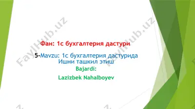 1c бухгалтерия дастурида ишни ташкил этиш — PPTX