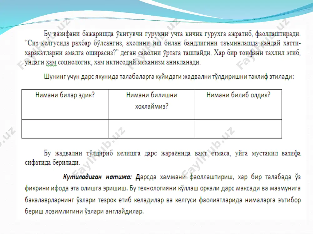 ахолини иш билан таъминлаш ва меҳнат бозори - Page 4
