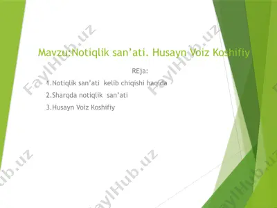 notiqlik san’ati va husayn voiz koshifiy — PPTX