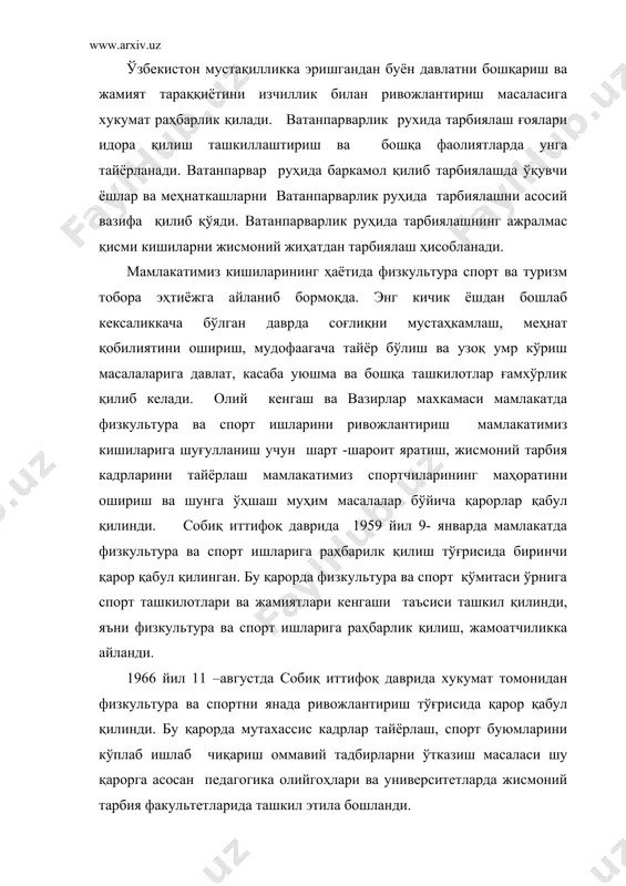 ашкил этила бошланди. 1968 йил 17- октябрдан физкультура ва спорт ишларига раҳбарлик қилиш давлат йўлига ўтказилди. вазирлар махкамаси қошида физкультура ва спорт ташкилотлари қайта тикланди. 1972 йил 17- январда бутуниттифоқ физкультура гто мажумасини жорий қилиш тўғсирида қарор қабул қилди. 1981 йил 11- сентябрда хукуматнинг физкультура ва спортнинг оммавийлигини янада ошириш тўғрисидаги қарори эълон қилинди. бу қарорда асосан календарь режани ихчамлаштириш, молиявий харажатларни мақсаддагидек ишлатиш, оммавий физкультура ва спорт ишлари бўйича мутахассис кадр тайёрлаш. ўқув юртлари ва ишлаб чиқариш корхоналарининг ётоқларида эрталабки гимнастикани ташкил қилиш ва шунга ўхшаш тадбирлар, барча идоралар ва ташкилотларга вазифа қилиб қўйилади. 1985 йил 12 июнда олий кенгаш клуб муассасалари ва спорт иншоотларидан фойдаланишни яхшилаш деган тўғрисида қарор қабул қилинди. шу қарорга асосан маданият спорт мажмуаларини қуриш ва ташкил қилиш ахоли учун ўтказиладиган барча тадбирлардан спорт дастурларини киритиш. барча спорт иншоотларидан унумли фойдаланиш. мустақилликка эришганмиздан кейин ҳам бир нечта фармон ва қарор қабул қилинди. физультура ва спорт …