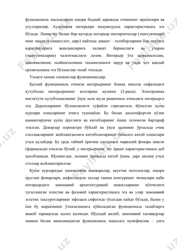 funktsional talablarga javob tariqasida hosil qilindi. shunday qilib, zamonaviy tasavvurlar mavqei bilan aniqlanadigan funktsional maqsadga muvofiqlik – unga qo'yiladigan bajarilishi lozim bo'lgan, eng muhim talablardan birinchisidir. kompozitsion priѐmlarning ijtimoiy jihatdan shart sharoitlanganligi. turar - joy va jamoat binolarining ichki kengligiga qo'yiladigan talablar ob'ektning bajaradigan vazifasiga ya'ni uning nimaga mo'ljallanganligi bilan aniqlanadi va bu talablar qatori doimiy ѐki o'zgarmas deb hisoblanilmaydi. bu talablar butun tarix davomida ob'ektlarning ijtimoiy mohiyatining o'zgarishiga bog'liq ravishda o'zgaradi va yangi talablar bilan to'ldirila bordi. o'zining kelib chiqishiga ko'ra qadimiy bo'lgan jamoat binolari qatoriga kiruvchi teatr misolida jamoat binolariga qo'yilgan va qo'yilaѐtgan talablarni tahlil qilish natijasida shuni kuzatish mumkinki, texnologik sahna talablari singari ijtimoiy talablar ham ichki kenglikning qurilishi o'zgarishi bilan uning o'lchamlari va qiѐfasi ham o'zgarib bordi. ma'lumki bu o'zgarishlarning asosida birinchidan spektaklning mazmun – mohiyatiga bog'liq bo'lgan, taetr harakatining shakli va harakterini aniqlaydigan talablar ѐtadi va huddi shu erdan zalning ko'rinishi kelib chiqadi, ikkinchidan tatrning …