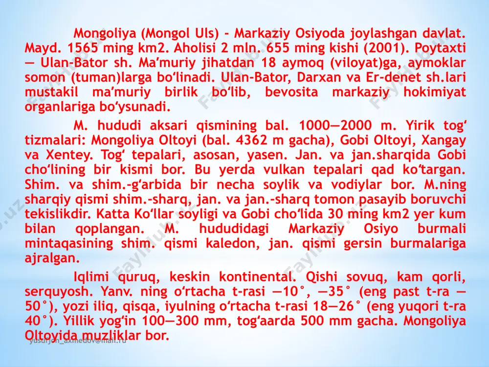 y ruhoniysi — boʻgʻdixon tuzgan hukumat m. suverenitetining davlatlar tomonidan tan olinishi uchun 3 y. dan ortiqroq harakat qildi. 1915 y.da rossiyaning kyaxta sh.da chor rossiyasi, xitoy va m. vakillarining uch tomonlama konferensiyasi boʻldi, uning qarorlariga muvofiq, m.ning maqomi xitoy suvereniteti ostidagi va rossiya homiyligidagi keng muxtoriyat bilan cheklandi. 1919 y.da xitoy m.ga qoʻshin kiritdi va uning hukmron yuqori tabaqasini muxtoriyat maqomidan voz kechishga majbur qildi. ammo mongol xalqi mustaqillik uchun kurashni davom ettirdi. yusufjon_axmedov@mail.ru 1921 y. iyulda urga sh.da m. mustaqilligi eʼlon qilindi. 1924 y. 26 noyabrda mamlakat parlamenti — buyuk xalq kurali mongoliya xalq respublikasi (mxr) tuzilganligini maʼlum qildi va birinchi konstitutsiyani qabul etdi. 1992 y.gacha mamlakat shu nom bilan yuritildi. shu yili qabul qilingan konstitutsiya kuchga kirgach, m. deb atala boshladi. 1990 y.larning boshlaridan m. taraqqiyotning yangi bosqichiga oʻtdi — markazlashgan rejali iqtisodiyot oʻrniga bozor iqtisodiyoti joriy etila boshladi, bir partiyali siyosiy tizimdan koʻp parti-yali tizimga, totalitar …