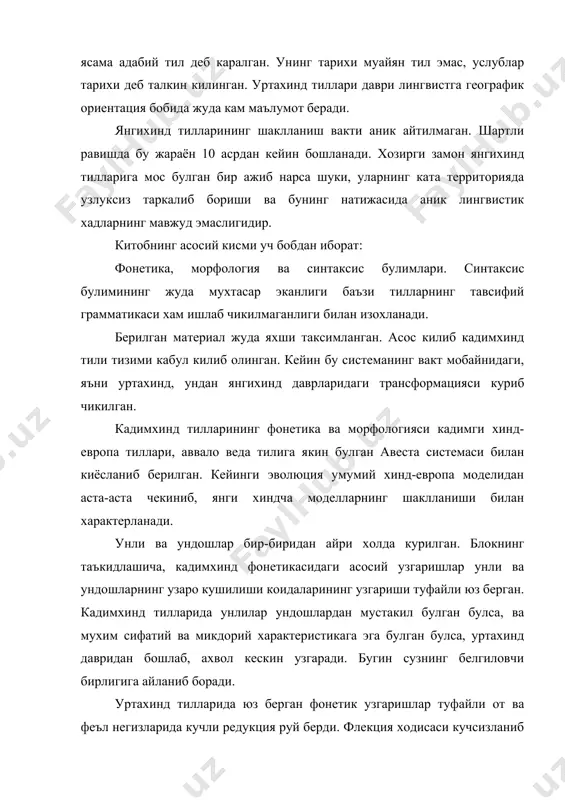 атиб берган. янгихинд тиллари феъли шундай специфик хусусиятга эгаки, тугалланмаган сифатдошнинг бош келишик шакли феълнинг аник формасига эквивалент булиб колди. аста-секин янгихинд тилларида тус-замон, модал формаларнинг мураккаб сиситемаси шаклланиб борди. синтаксис бобига келсак, блок янгихинд тилларидаги гап структурасини характерловчи бир катор тенденцияларни ажратиб курсатган: богловчи феълнинг кулланилиши; суз тартибининг узгармас холга келиши ва хоказолар; блокнинг асари хинд-орий тилларининг киёсий-тарихий грамматикасига куйилдиган барча талабларга жавоб берадиган ягона илмий ишдир.