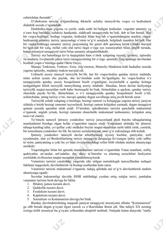 i o‘tgan “buyuk ipak yoii” sharq va g‘arbdagi mamlakatlar va xalqlami bir- biri bilan bog‘lab, ularning madaniy, iqtisodiy hamkorligiga xizmat qilgan. ana shunday qadimiy va buyuk mamlakat tarixini, tabarruk zaminimizda necha ming yillar mobaynida yashab, kurashib ijod qilib kelayotgan xalqimiz o‘tmishini “o‘zbekiston tarixi” fani o‘rganadi. “o‘zbekiston tarixi” predmeti xalqimizning eng qadimgi davrlardan to hozirgi kunlargacha bosib o‘tgan uzoq va murakkab tarixiy yo‘lini, ijtimoiy-siyosiy, iqtisodiy, madaniy va ma’naviy hayotini holisona o‘rganishni o‘z oldiga maqsad qilib qo‘ygan. vatanimiz tarixi o‘zbeklarning xalq, millat bo‘lib shakllanish jarayoni, ajdodlarimiz qoldirgan boy ma’naviy merosi, davlatlarning tashkil topishi, ularning ichki va tashqi siyosatini o‘rganadi. “o‘zbekiston tarixi” fanining dolzarb muommolari, yechimini kutayotgan talaygina masalalari mavjud bo‘lib, jumladan vatanimiz hududida eng qadimgi davrlardan boshlab yashayotgan aholi va ularning joylashuvi, bu aholining qo‘shni qabilalar bilan turlicha munasabatlari, amudaryo va sirdaryo oralig‘ida yashagan qadimiy mahalliy aholi bizning ajdodlarimiz ekanligini asoslash va tadqiq etish shular jumlasidandir. o‘zbekiston tarixini o‘rganishda manbalar alohida ahamiyatga …