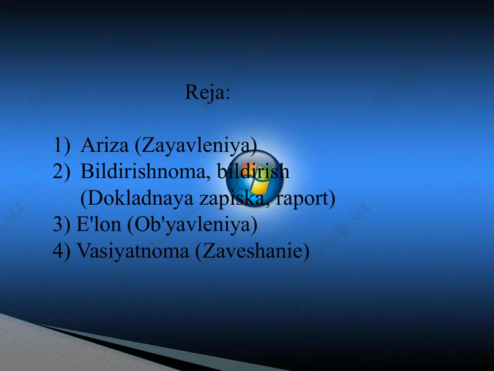 dagicha kurinishga ega. www.arxiv.uz qayerga yoki kimga ariza yozuvchining turar joyi, lavozimi va telefo’n no’meri ariza ariza matni (mazmuni) ilova sana (yil, kun, oy) imzo i. sh va familyasi www.arxiv.uz ariza asosan ko’lda yoziladi va uning mazmuni erkin bayon kilinadi. mazmuni va usubiga kura arizalar bir hil emas: bir necha suzdan iborat bulishi ham mumkin yoki keng jamoatchilikning uylantirayotgan ijtimoiy masalarlar yuzasidan fikr mulohozalar bildirilgan hat tarzida bulishi ham mumkin. shu nuktai nazardan arizalar sodda va murakkab turlarga jaratiladi. murakkab ariza matni katta bulish bilan birga unga ilovalar kilinishi mumkin. arizalar aksar hollarda shahsiy hususiyatga egadir. shu bilan birga, hizmat arizalari ham buladi. hizmat arizalari-fukarolar yoki tashkilotlarning uz hukuklarini amalga oshirish yoki manfaatlarini himoya kilish yuzasidan yozma ahborotlaridir. davo arizalari anashunday arizalardandir. iltimos va shikoyat mazmunidagi arizalar taklif mazmunini aks ettirgan arizalarga hamda davo arizalarga nibatan kup kullaniladi. www.arxiv.uz bildirshinoma, bildirish muayyan muassasa (tarkibiy kism) rahbariga hizmat faoliyati bilan alokalar …
