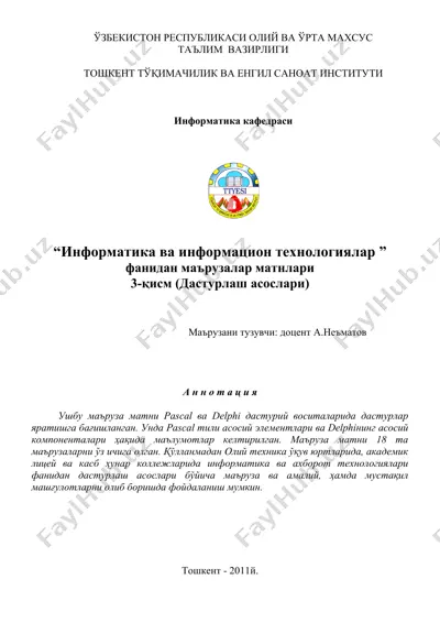 информатика ва информацион технологиялар фанидан маърузалар матнлари — DOCX