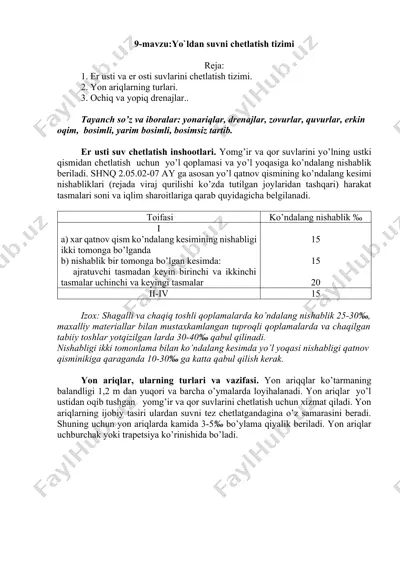 yo`ldan suvni chetlatish tizimi — DOCX