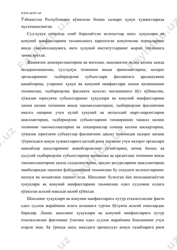 зациялаш, суд-ҳуқуқ тизимини янада эркинлаш​тириш, назорат органларининг тадбиркорлик субъектлари фаолиятига аралашувини камайтириш, уларнинг ҳуқуқ ва қонуний манфаатлари ҳимоя қилинишини таъминлаш, тадбиркорлик фаолияти асоссиз чекланишига йўл қўймаслик, хўжалик юритувчи субъектларнинг ҳуқуқлари ва қонуний манфаатларини ҳимоя қилиш тизимини янада такомиллаштириш, тадбиркорлик фаолиятини амалга ошириш учун қулай ҳуқуқий ва иқтисодий шарт-шароитларни шакллантириш, тадбиркорлик субъектларини текширишни ташкил қилиш тизимини такомиллаштириш ва текширишлар сонини кескин қисқартириш, хўжалик юритувчи субъектлар фаолиятини давлат томонидан назорат қилиш тўғрисидаги қонун ҳужжатларига қатъий риоя этилиши учун назорат органлари мансабдор шахсларининг жавобгарлигини кучайти​риш, кичик бизнес ва хусусий тадбиркорлик субъектларини молиялаш ва кредитлаш тизимини янада такомиллаштириш ҳамда соддалашти​риш, кредит ресурсларини шакллантириш манбаларидан оқилона фойдаланишни таъминлаш бу соҳадаги ислоҳотларнинг мазмун ва моҳиятини ташкил этди. шахснинг бузилган ёки низолашилаётган ҳуқуқлари ва қонуний манфаатларини таъминлаш одил судловни олдига қўиилган асосий мақсади қилиб қўйилди. шахснинг ҳуқуқлари ва қонунии манфаатларига путур етказил​ганлик факти одил судлов жараёнини юзага келишига туртки бўлувчи асосий омиллардан биридир. лекин, шахснинг ҳуқуқлари ва …
