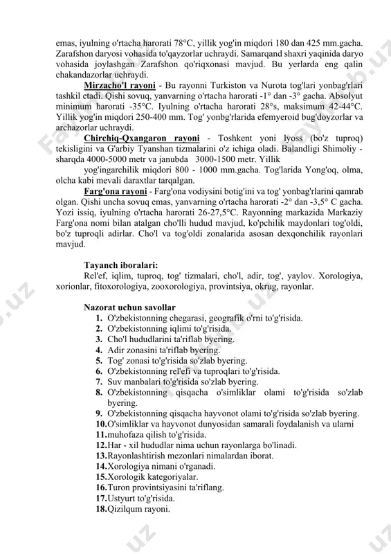 i, ayiq, tog' takasi va boshqalar yashaydi.suv manbalarimizda har xil baliq turlarini uchratamiz. ma'lumki har bir qitahni, mamlakatlar, hududlar, va regionlarning tabiati, o'simliklari, hayvonot dunyosi, iqlim-sharoiti, tabiiy resurslari va boshqalarni yaxshi o'rganish uchun, ularni tabiiy geografik rayonlarga bo'lib o'rganish ancha oson hisoblanadi. shuning uchun ham bu masalalarni o'rganish muhim hamda ularni o'rgatadigan predmedlar va mutaxassislar mavjud. bunday masalalar bilan biogeografiya fani shug'ullanadi. o'zbekistonda ushbu masalalar bilan shug'ullanish, ya'ni mamlakatimiz hududlarini tabiiy geografik rayonlarga bo'lishi (rayonlashtirish - biogeografiya, geobotanik rayonlashtirish) 1960 yillardan boshlanadi. (chetirkin 1960, kogay 1967, babushkin, kogay 1964). tabiiy geografik rayonlashtirish uchun asosiy tamoyillar (mezonlar, ko'rsatgichlar) bo'lib o'sha hududlarning geomorfologiyasi, orografiyasi, geografik-geologik tarixi, iqlimi, o'simliklar va hayvonot dunyosining vakillari va boshqa ko'rstgichlar asos bo'ladi. har qanday alohida olingan katta-katta tabiiy hudud yoki mintaqalar, o'simliklar va hayvonot dunyosiga qarab fitogeografik, zoogeografik qismlarga bo'linadi. shunga ko'ra, botanika, zoologiya fanlarining alohida sohalari -fitoxorologiya, zooxorologiya maxsus fan sifatida o'rganiladi. bu fanlardagi asosiy xorologik …