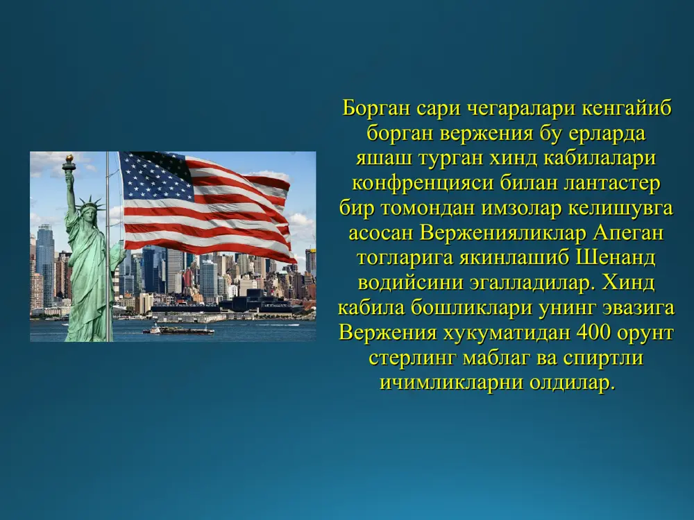 д.ж.вашингтон акш давлатининг асосчиси - Page 3