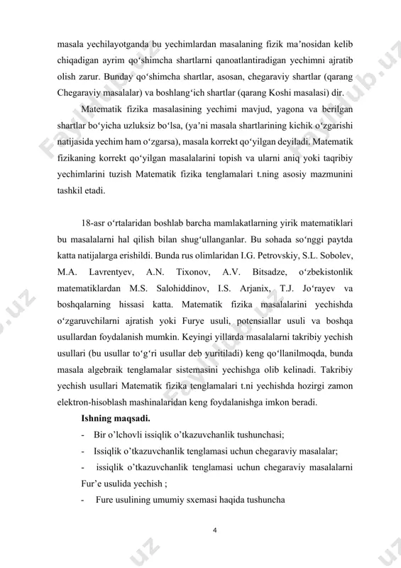 n chegaraviy masalalarni fur’e usulida yechish ; - fure usulining umumiy sxemasi haqida tushuncha o’rganish obyekti. organish obyekti issiqlik o’tkazuvchanlik tenglamasi uchun chegaraviy masalalarni fur’e usulida yechish. o’rganish uslubi. bir o’lchovli issiqlik o’tkazuvchanlik tenglamasi uchun chegaraviy masalalarni fur’e usulida yechish. kurs ishi tarkibi va hajmi. kurs ishi kirish, asosiy qism, xulosa, beshta foydalanilgan adabiyotlar keltirilgan bo’lib, ishning hajmi 25 betdan iborat. asosiy qism. 1. issiqlik tarqalish tenglamasini keltirib chiqarish. asosiy boshlang‘ich-chegaraviy masalalarning qo‘yilishi. qattiq jism nuqtasining vaqtdagi harorati bo‘lsin. agar qattiq jismning turli qismlarining harorati turlicha bo'lsa, u holda qaralayotgan qattiq jismning ko‘proq isigan qismidan kamroq isigan qismi tomon issiqlik harakati sodir bo'ladi. issiqlik tarqalish tenglamasini keltirib chiqarish fur’e qonuniga asoslanadi. bunga ko‘ra sirtdan vaqtda o ‘tuvchi issiqlik miqdori quyidagi formula bilan aniqlanadi: (1.1) bu yerda - issiqlik o‘tkazuvchanlik koeffitsiyenti, esa sirtga o'tkazilgan normal bo’yicha olingan hosila, u quyidagi formula bilan aniqlanadi. ya’ni normal bo'yicha olingan hosila ikkita vektorlarning skalyar …