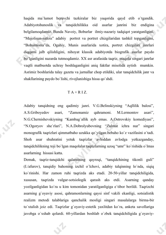 avloddan avlodga yetkazganday, tanqidchilikning toji bo`lgan maqolalar taqrizlarning uzoq “umr” ko`rishida o`lmas asarlarning hissasi katta. demak, taqriz-tanqidchi qalamining qayroqi, “tanqidchining tikonli guli” (i./afurov), tanqidiy bahoning izchil o`lchovi, adabiy talqinning lo`nda, siqiq ko`rinishi. har zamon ruhi taqrizda aks etadi. 20-50-yillar tanqidchiligida, xususan, taqrizda vulgar-sotsiologik qarash aks etdi. asarning qanday yozilganligidan ko`ra u kim tomonidan yaratilganligiga e`tibor berildi. taqrizchi asarning g`oyaviy asosi, qahramonlarning qaysi sinf vakili ekanligi, sotsialistik realizm metodi talablariga qanchalik mosligi singari masalalarga birma-bir to`xtalish joiz edi. taqrizlar g`oyaviy-estetik yaxlitdan ko`ra, anketa savollariga javobga o`xshab qolardi. 60-yillardan boshlab o`zbek tanqidchiligida g`oyaviy-estetik tahlil jonlana bordi. 60-yillardan boshlab, hayotimizda demokratiya, oshkoralik ruhi aniq sezila boshlandi. “sinchalak”, “muqaddas”, “+adrim”, “+aro ko`zlar”, “sevgim, sevgilim” singari asarlarga yozilgan taqrizlar sistemali tahlil, asarning badiiy-estetik mohiyatini ochishga harakat sezildi. “ulug`bek xazinasi” romani yaratilgach, tanqidchilikning diqqati shu asarga qaratildi. p.shermuhammedovning “ulug`bek xazinasi” (“sovet o`zbekistoni”, 1973 yil 26 avgust), n.xudoyberganovning “ikki hayot, ikki o`lim” (toshkent oqshomi”, 1973 yil 14 …