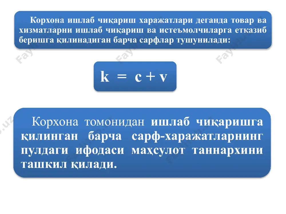 15,0 19,2 г) иш ва хизматлар 2204,9 4,1 3805,4 3,8 3998,0 2,8 д) бошқа моддий харажатлар 3979,6 7,4 10014,1 10 7853,3 5,5 2 мехнат хақи харажатлари 15595,7 29 27538,8 27,5 42122,1 29,5 3 ижтимоий ажратмалар 4409,8 8,2 8712,3 8,7 12708,0 8,9 4 асосий воситалар ва номоддий активларни эскириши 1667,1 3,1 3104,4 3,1 4426,4 3,1 5 бошка харажатлар 699,1 1,3 1702,4 1,7 2427,4 1,7 жами 53778,2 100 100141,1 100 142786,7 100 ҳозирги даврда қишлоқ хўжалигида амалга ошириладиган харажатлар ўзгарувчан ҳамда доимий харажатлардан ташкил топади. улар ишлаб чиқарилаётган махсулотларнинг хажми ва миқдорининг ўзгариши билан боғлиқдир. ўзгарувчан харажатлар - ишлаб чиқариладиган маҳсулот ҳажми ва миқдорини ўзгариши билан бевосита боғлиқдир. ишлаб чиқариладиган маҳсулотлар миқдорининг кўпайиши харажатларни кўпроқ сарфланишини тақозо этади. уларга уруғликлар, кўчатлар, минерал ва маҳаллий ўғитлар, озуқалар, ем-хашак, меҳнатга тўланадиган иш ҳақи, электроэнергия харажатлари ва бошқа харажатлар киради. доимий харажатлар – бу турдаги харажатлар миқдори ишлаб чиқариладиган маҳсулот ҳажмининг ўзгариши билан боғлиқ эмас …