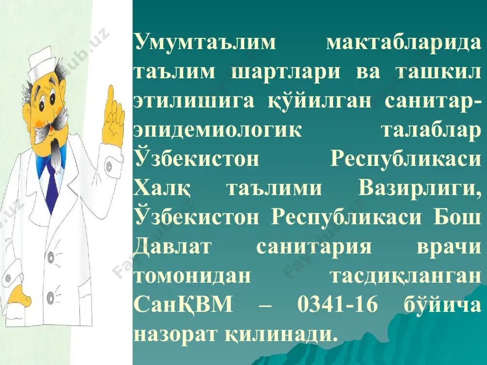 к ўқувчини чап томонидан тушиб туриши, минтака буйича жанубга, жанубий шаркка каратилган бўлиши керак. шип, деворлар ва мебеллар ранги яшил. оч хаворангда бўлиши керак. деразада ёруғликни камайтирувчи (гул ёки парда) нарсалар булмасли ги керак. ёруғлик коэффициенти 1:4 ва 1:5, тек 1,5-2%, тушиш бурчаги 270, тиркиш бурчаги 50 дан кам булсалиги керак. кўзни узоқ зўриқишига алоқадор бўлган машгулотларда (расм, чизмачилик, ёпиштириш) кўз чарчайди шуниг учун вақти-вақти билан кўзни дам олдириб болалани чалғитиш зарур. ёзиш вақтида дафтар билан кўз орасидаги масофа 35-40 см. укиш пайтида китоб билан кўз орасидаги масофа 30 см ни ташкил килиши керак. микроиқлими: синф хона хавоси таркибидаги со2 миқдори 0,07-0,1% дан ошмаслиги керак. бир соатлик дарс давомида хар бир ўқувчи учун 16-26 м3 хаво керак булади, шуниг учун киш фаслида дарс вакти да форточка ва фрамугалар хар 10-15 мин.да 1 минутга очилиб хаво янгиланиб туриши, иссиқ фасллар да эса синф деразаларини дарс вақ тида очиб куйиш керак. синф …
