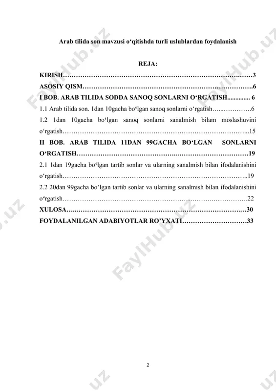 y an‘ana va qadriyatlariga sadoqat ruhida tarbiyalash, mamlakatimizda davlat tilini to‘laqonli joriy etishni ta’minlash, o‘zbekistondagi millat va elatlarning tillarini saqlash va rivojlantirish, davlat tili sifatida o‘zbek tilini o‘rganish uchun shart-sharoitlar yaratish, chet tili va til siyosatini rivojlantirishning strategik maqsadlari, ustuvor yo‘nalish va vazifalarini hamda istiqboldagi bosqichlarini belgilashda muhim qadam bo‘ldi.[footnoteref:1] [1: mirziyoyevsh.м. ijodkor ziyolilar vakillari uchrashuvidagi nutq. – toshkent: “xalq so’zi” gazetasi, 2017. – b. 3.] xususan, arab tilini o‘zlashtirishda va o‘qitishda “arab tilida sanoq sonlar” mavzusining o‘rni katta. negaki, biz bilamizki, arab tili grammatikasida sonlar o‘zbek tilidagi singari ifodalanmaydi. son va sanalmish moslashishi ham turlichadir. ko‘rib o‘tilayotgan mazkur ishda arab tilida sanoq sonlarni o‘zlashtirish masalasi bo‘yicha samarali usullarni tatbiq etishga harakat qilindi. arab tili grammatikasidagi son so‘z turkumi bo‘yicha qilingan ilmiy ishlar talaygina. xususan, sanoq sonning ishlatilishi turli darslik qo‘llanmalarda keltirib o‘tilgan. biz bu kurs ishimiz orqali o‘quvchi va talabalarga arab tilidagi son mavzusini yanada tushunarli va samarali uslubda …