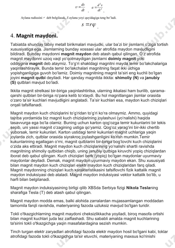 . agar burchak tezlik o’zgarmas bo’lsa, aylana bo’ylab harakat tekis aylanma harakat deb ataladi. moddiy nuqta bir marta to’liq aylanishda =2 burchakka buriladi. 2burchakka burilishga ketgan vaqt taylanish davri deb ataladi. ; , birlik vaqt ichida aylana bo’ylab qilingan to’liq aylanishlar soni aylanish chastotasi deb ataladi , , burchak tezlikdan vaqt bo’yicha olingan birinchi tartibli hosila yoki - burchakdan vaqt bo’yicha olingan ikkinchi tartibli hosila burchak tezlanish deb ataladi: , xm aylana yoyi uzunligini s deb hisoblasak, chiziqli tezlik va chiziqli tezlanishni quyidagi ko’rinishda ifodalash mumkin: , , aylana radiusini deb belgilasak, s aylana yoyi quyidagiga teng bo’ladi. , 4. magnit maydoni. tabiatda shundaу tabiiу mеtall birikmalari mavjudki, ular ba’zi bir jismlarni o‘ziga tоrtish xususiyatiga ega. jismlarning bunday xossasi ular atrofida maydon mavjudligini bildiradi. bunday maydonni magnit maydon deb atash qabul qilingan. o‘z atrofida magnit maydonni uzоq vaqt уo‘qоtmaуdigan jismlarni dоimiу magnit yoki оddiуgina magnit dеb ataymiz. to‘g‘ri shakldagi magnitni …