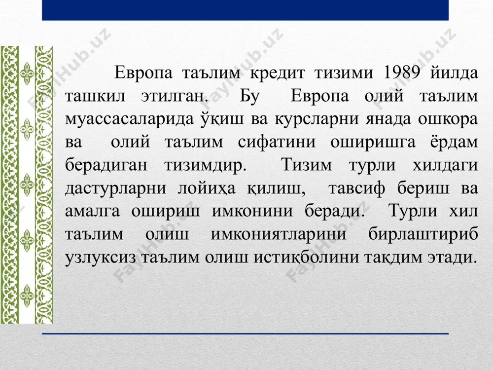 иқ таълим дастурини якунида бакалавриатурада 240 кредитни магистратурада эса 120 кредитни тўплаши шарт; ўқиш муддати бакалавр учун 4 йилдан 8 йилгача, магистратура учун 2 йилдан 4 йилгача бўлиши мумкин; курсдан курсга ўтиш учун gpa кўрсатгичи энг минимум миқдори университет кенгаши қарорига мувофиқ 2,4 ни ташкил этади. курсдан курсга ўтиш учун gpa кўрсатгичи 2,4 ва ундан юқори бўлиши шарт. курсдан курсга ўтиш учун gpa 2,4 ва ундан юқори бўлиб, аммо 1 ёки 2 та фандан қарздорлиги бўлган талабалар ҳам курсдан курсга ўтади, фақат шу фанлардан қайта ўзлаштириш шарти билан ўтади. кейинги курсда ўтаётган вақтда gpa кўрсатгичини ҳисоблаганда шу қайта ўзлаштирилмаган фанлар ҳам инобатга олинади. шуни инобатга олган ҳолда ўз вақтида қайта ўзлаштирган маъқул; академик қарздорлик учун талабалар сафидан четлаштирилмайди. талабаларга эслатма! 10 қайта ўқиш тўлов суммаси фанга ажратилган = кредит миқдори * 1 кредит нархи нархи 1 кредит = контракт суммаси (1 йиллик) жами ўзлаштирилиши шарт бўлган кредитлар миқдори (1 йиллик) …
