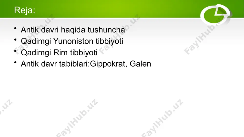 ari hozirgi zamonda ham qimmatini yo’qatgani yo’q .ikki ming yildan oshiq davr ichida bu kitob hakimlar uchun dastur bo’lib kelgani buni dalilidir. yunonistonda kraton,kridos va kos hakimlik maktablari kroton maktabi italiya hududida joshlashgan bu maktab qadimda kroton yerlari yunonistonga qaram edi.alkmeon kroton maktabining ko’zga ko’ringan vakili edi.alkmeon amaliy tibbiyotda juda tajribali hakim edi.u birinchilardan bo’lib ko’rish nervini kashf etgan.yevstaxiy nayini topdi.bosh miyani tekshirib,unda fikrlsh va idrok etish markazi mavjudligini aniqladi.kroton maktabining yana bir vakili diogen ham yaxshi anatom bo’lgan.u yurak va qon tomirlarini tekshirib yurakning o’ng qorinchasida qon , chap qorinchasida esa bo’shliq ko’rgan.shuningdek vena tomirlarida qon,arteriya tomirlarida bo’shliq ko’rgan. knidos maktabi shu nomli shahrda joylashgan. evrifon ismli olim asos solgan.bu makatabdan bizga “ichki kasalliklar”nomli asar qolgan.knidos maktabining erishgan natijasi shu bo’ldiki ular kasallik potogenizini ishlab chiqdi.bu tushunchaga binoan sog’liq va kasallik asosan organizmdagi suyuqliklarga (qon,safro,savdo va shilimshiqsimon moddaga)bog’liq.shu suyuqlik sog’liq va kasallikni belgilaydi,deb o’ylaganlar. kos maktabi kos maktabi yunonistonning …