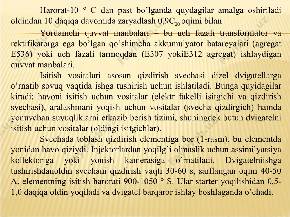 avo filьtri trubkasiga yuboriladi. akkumulyator batareyasini qizdirish uning xatakteristikasini yaxshilaydi, shuning uchun bu tizimni qo’llanilgan. elektr tizimli yengillashtirish orqali ishgatushirishda, starter yordamida dvigatelishga tushirilganda yuqori kuchlanishli tok kerak bo’ladi, bu uchta usulda amalga oshiriladi: - akkumulyator batareyasini izolyatsiya qilish, - batareyalarni oldindan zaryadlashni boshlash, - ishga tushirish vaqtida yordamchi starter quvvat manbalaridan foydalanish. akkumulyator batareyasini issiqlik izolyatsiya qilingan ichi jun yoki shisha tolali jun bilan joylashtirilishi kerak, shu bilan birga bu idishdan gaz tashqi muxitga chiqib ketishini ta’minlash maqsadida teshiklari bo’lishi kerak. dizel dvigatelga svechalar kerak emas: dvigatel tsilindridagi yoqilg’i siqilish ta’sirida o’z-o’zidan yonadi. ammo buning uchun yoqilg’ining o’zi ma’lum bir haroratga ega bo’lishi kerak, ya’niy juda sovuq bo’lmasligi emas. sovuqda dizel yoqilg’isi, hatto qishda quyiqlashadi va dvigatel katta qiyinchilik bilan ishlaydi yoki umuman ishlamay qoladi. yoqilg’ini qizdirsh uchun vaosonishga tushirish uchunqizdirish svechasi ishlatiladi. 2-rasm. qizdirish svechasi. shunday qilib, qizdirish svechasini yonilg’ini isitish, yonish kamerasidagi dizel yoqilg’isini bug’lanish haroratiga qadar …