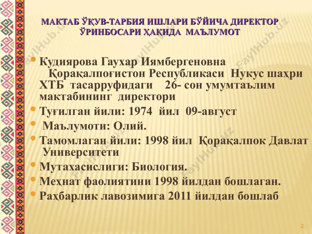 мактаб битирувчиларининг олий ўқув юртларига кириш даражасини кўтариш мактабда соғлом ижтимоий-маънавий муҳитни яратиш юзасидан мактаб жамоаси (педагоглар, ўқувчилар ва уларнинг ота-оналари) ўртасида давра суҳбатларини ўтказиб бориш. устувор вазифалар таркиби мактабда таълим мазмунини сифат жиҳатидан янгилаш, шунингдек малакали профессионал педагог кадрлар салмоғини ошириш устувор вазифалар таркиби иқтидорли болалар ва истеъдодли ёшлар билан аниқ мақсадга йўналтирилган ишларни амалга ошириш тизимини яратиш * устувор вазифалар таркиби ўқитиш усулларини такомиллаштириш, таълим-тарбия жараёнига индивидуаллаштириш тамойилларини босқичма-босқич татбиқ этиш ўқувчиларни маънавий-ахлоқий тарбиялашни таъминлаш, боланинг жисмонан соғлом ва бақувват шаклланиши * эътиборингиз учун рахмат!!!