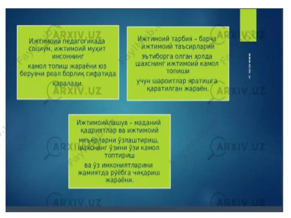 механизмини қўллашни оқласа бўлади. чунки бу ҳолатда мослашув содир бўлиши мумкин. бироқ узоқ муддатли ўз-ўзини чеклаш ўз-ўзига баҳо беришнинг пасайишига олиб келади. оқибатда бола ўз салоҳиятини билмай туриб, илк муваффақиятсизликдан сўнг бошлаган ишини ташлаб қўйиб, оқимга қараб суза бошлайди; 3. лойиҳалаш механизми. бу механизмининг моҳиятини ўз камчиликларини бошқаларга тегишли, деб ҳисоблаш ташкил қилади. ўзига ёки бошқаларга қарши крратилган салбий ҳиссиётлар ёрдамида инсон ўзига бўлган ҳурматни сақлаб қолади. шубҳали инсон бошқалардан гумонсирайди, худбин ҳаммани худбин деб ҳисоблайди. 4. идентификациялаш мезанизни. бу механизм ижтимоийлашувнинг яна бир асосий механизмидир. идентификация жараёнида тарбияланувчи хаёлан ўзини ўртоқлари билан қиёслайди. идентификация объекти нафақат реал инсонлар, балки тасаввурлардаги инсонлар ҳам бўлиши мумкин. идентификациянинг тўлиқ, қисман, онгли, онгсиз турлари мавжуд. идентификация механизими интроекция механизими билан жуда боғлиқ. бунда бошқаларнинг хислатлари, гўёки “кетма-кет терилгандай” махсус ўзгартирилмаган ҳолда бола онгида ўзлаштириб олинади. гарчи бу механизм хаёлан амалга оширилсада, унинг натижаларини англаб олиш унчалик мураккаб эмас. 5. эмпация механизми. бу механизм …