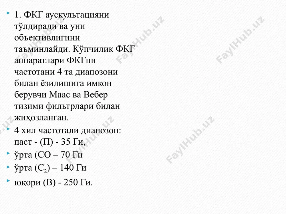 рингиз учун рахмат! image1.jpeg /docprops/thumbnail.jpeg