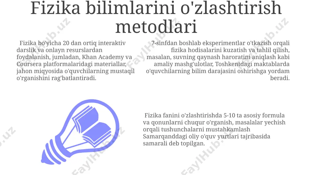 faniga yordam beradi. fizika, 20-asr boshlarida paydo bo'lgan kvant mexanikasi orqali kimyo fanining rivojlanishiga, xususan, 118 ta elementning xossalarini tushunishga katta hissa qo'shdi, bu esa zamonaviy materiallar muhandisligining yutuqlariga asos bo'ldi. fizika ta'limi va tarbiyasida tizimlashtirish ўзбекистондаги 5 та олий ўқув юртида ўтказилган тадқиқотлар физика фанини ўрганишда тажрибавий ишлар сонини 2 бараварга ошириш билимларни чуқурроқ англаш ва тизимлаштиришга ёрдам беришини кўрсатди. тошкент шаҳридаги 20 та мактабда ўтказилган тест натижаларига кўра, ўқувчиларга 7-синфдан бошлаб физиканинг асосий тушунчаларини тартибли ва тизимли тарзда ўргатиш, ўртача баллни 15% га оширади. физика ўқитишда 10-11 синфлардаги 3 та асосий бўлим (механика, термодинамика, электромагнетизм)ни ўзаро боғлиқлигини кўрсатиш орқали билимларни тизимлаштириш самарали натижа беради, бунда самарқанд давлат университетининг тажрибасидан фойдаланиш мумкин. e'tiboringiz uchun rahmat @taqdimot_robot image1.jpeg image2.jpeg image3.jpeg