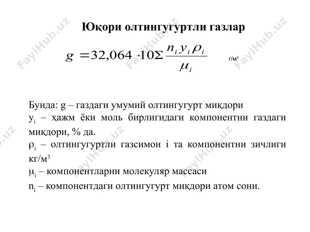 sаnоаt gаzlаrini оltingugurtli birikmаlаridаn tоzаlаsh - Page 4