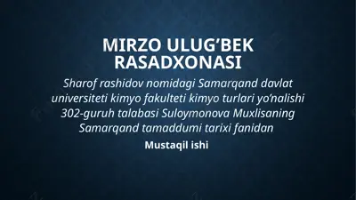 mirzo ulug’bek rasadxonasi — PPTX
