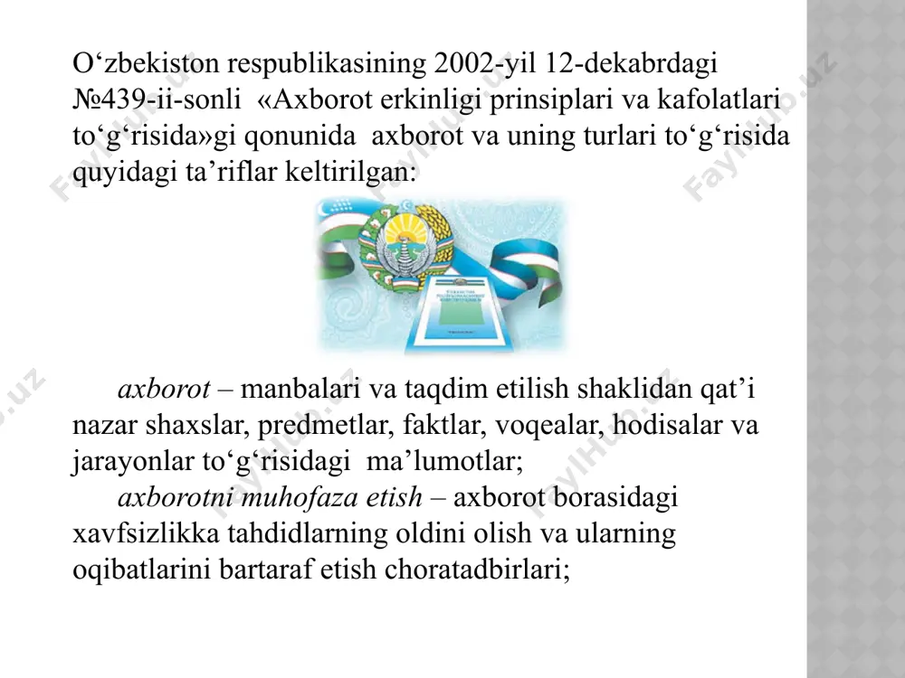 iluvchi asosiy usullar quyidagilar hisoblanadi: * yashirish, * ranjirlash, * noto‘g‘ri ma’lumot berish, * bo‘laklash, * sug‘urta qilish, * hisobga olish, * kodlash, * shifrlash. yashirish – axborotni muhofaza qilish usuli sifatida amaliyotda ma’lumotlarni himoyalashning asosiy tashkiliy usullaridan biri hisoblanadi, maxfiy ma’lumotlarga ruxsat etilgan shaxslar sonini chegaralaydi. yashirish axborotlarni himoya qilishda juda keng qo‘llaniluvchi usullardan biri hisoblanadi. ranjirlash - axborot himoya usuli sifatida, birinchidan, maxfiy ma’lumotlarni maxfiylik darajasi bo‘yicha taqsimlaydi, va ikkinchidan himoya- langan axborotga ruxsatni chegaralaydi. noto‘g‘ri ma’lumot berish – axborot himoya usullaridan biri bo‘lib, biror obyekt haqidagi haqiqiy ma’lumot o‘rniga atayin yolg‘on ma’lumot tarqatishni anglatadi. axborotni bo‘laklash - usuli axborotni bo‘laklarga bo‘lib, uning biror qismi orqali to‘liq ma’lumot olib bo‘lmaslikni anglatadi. bu usul harbiy texnika va qurollanish vositalarini ishlab chiqarishda, shuningdek yangi mahsulotlarni ishlab chiqarishda keng qo‘llaniladi. sug‘urta qilish – axborotni muhofaza qilish usuli sifatida endigina tan olinmoqda. uning ma’nosi axborot egasi huquqlari va manfaatlarini yoki axborot vositalarini …