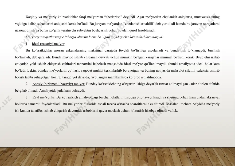 riy mezoni; 5. shartli o’zgaruvchan umumishlab chiqarish xarajati koeffitsienti me’yori;6. shartli doimiy umumishlab chiqarish xarajatlarining me’yoriy koeffitsienti. 1 2 3 materiallar sarfining me ’yoriy xarajatlari. ular materiallar me’yoriy bahosining to’g’ri materiallaming me’yoriy miqdoriga ko’paytmasi bilan aniqlanadi. to ’g’ri materiallarning me ’yoriy bahosi - ushbu hisobot davridagi ma’lum bir aniqlangan to’g’ri materiallar uchun xarajat bahosining mukammal miqdorini ifodalaydi. sotib olish agenti barcha to ’g’ri materiallarning me’yoriy baholarini o’rnatish uchun javobgar. u me’yoriy bahoni aniqlashda baholarning barcha mumkin bo’lgan oshishini, materiallar bozoridagi miqdoriy o’zgarishlarini hisobga olishi hamda materiallarni yetkazishning yangi manbalari va boshqalarni e’tiborga olishi kerak. shuningdek, u barcha amaliy sotib olishlarni bajarishi va baholar farqi natijasida bo ’ladigan materiallar sarfi uchun mas’uliyatni o’z zimmasiga olishi lozim. bir dona ishlab chiqarilgan mahsulotga to‘g‘ri keladigan me’yorlashtirilgan xarajatlar 6 elementdan iborat boiadi: me’yorlashtirilgan to‘g‘ri material xarajatlari to’g’ri material xarajatlarining me’yorlashtirilgan miqdori (soni) me’yorlashtirilgan ish vaqti (to’g’ri ish vaqti sarfi) ish vaqtining me’yorlashtirilgan ma’lum pul …