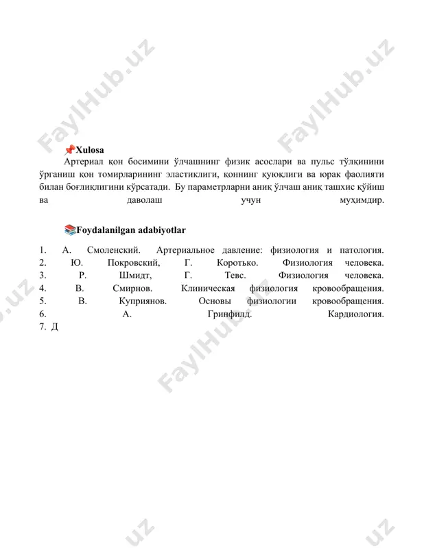 applications of definite integrals - Page 5