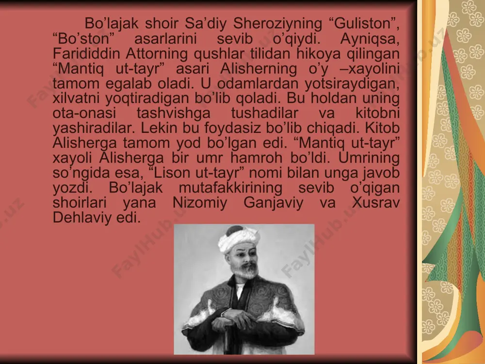 tashgan. www.arxiv.uz www.arxiv.uz