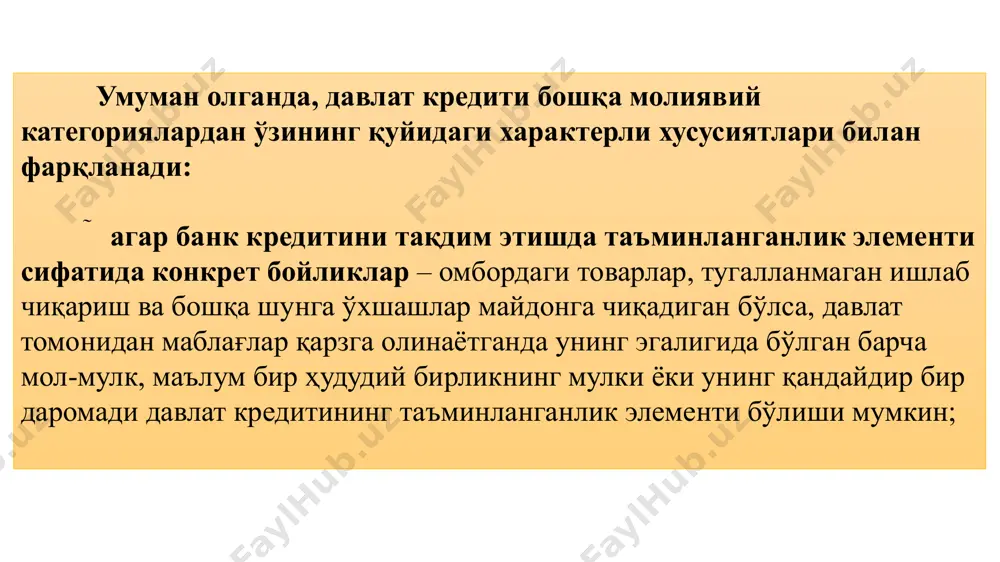 шқарув органлари қарз маблағларини, қарзларни жалб қилишга мажбурдир. қарз маблағларини, қарзларни жалб қилиш, одатда, қарз шартномаси асосида амалга оширилади. унга кўра, бир томон (қарз берувчи) иккинчи томоннинг (қарз олувчининг) мулкига маълум белгиларга эга бўлган пул маблағлари ёки бошқа буюмларни беради, қарз олувчи эса шу суммадаги пул маблағлари (қарз суммаси) ёки тенг миқдор ва сифатдаги буюмларни қарз берувчига қайтариш мажбуриятини олади. шартнома бўйича қарз олувчи давлат ёки унинг субектлари, қарз берувчилар эса фуқаролар ёки юридик шахслар ҳи-собланади. давлат қарзлари ихтиёрий бўлиб, муомалага чиқарилган қарзларнинг шартларини ўзгартиришга йўл қўйилмайди. давлат кредити қуйидаги бир неча белгиларга кўра класссификация қилинади: 1) эмитентлар бўйича:  марказий бошқарув органлари томонидан жойлашти-риладиган қарзлар;  ҳудудий бошқарув органлари томонидан жойлашти-риладиган қарзлар; 2) жойлаштирилиш жойига қараб:  ички қарзлар;  ташқи қарзлар. 3) бозорда айланишига қараб:  бозорли қарзлар;  бозорсиз қарзлар. бозорли қарзлар эркин сотилади ва сотиб олинади. улар бюджет дефицитини молиялаштиришда асосий омил бўлиб ҳисобланади. бозорсиз қарзлар …