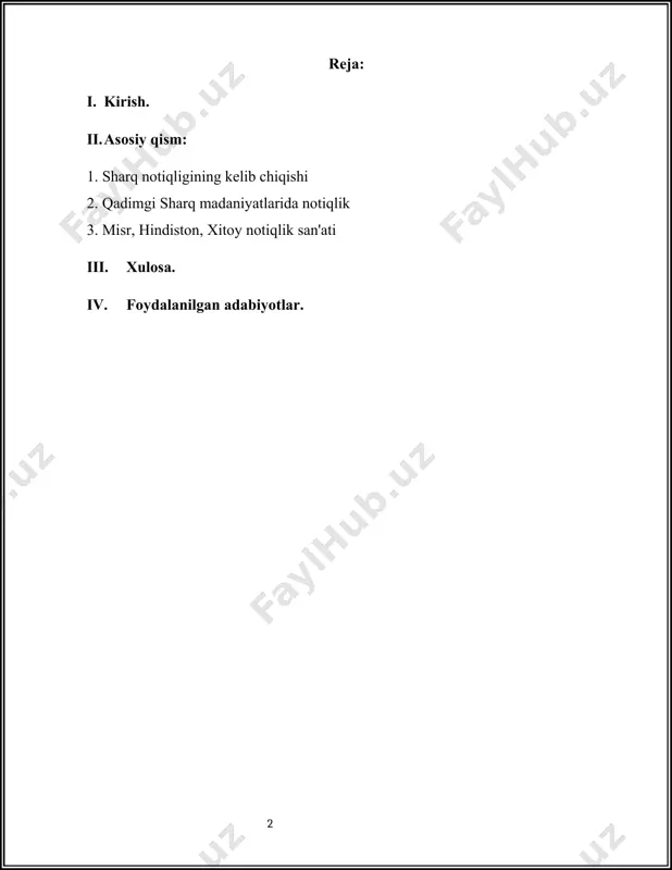 likni tashlab, oromga berilmasdan, gap bilan bog'lanib keladigan nahv (grammatika), aruz (she'r olchovi) va mantiqni (logika) mutolaa qilganida edi, uning (nutq) nasr va nazmga ajralishini bilgan bo'lardi» — deydi (beruniy. to' plangan asarlar. iii tom, 192, 64-bet). demak, beruniy nutqning ikki xil - nasr, nazm ko'rinishi borligini ta'kidlamoqda. nutqning bu turlari ma'lum qoidalar asosida shakllanadi. nasr nahv qonun-qoidalari, nazm aruz talablariga binoan tuziladi. aruzga qaraganda nahvning ta'sir doirasi keng, u nasr uchun ham, nazm uchun ham zarur. beruniy yozadi: «nahv nasrda va aruz nazmda aytilgan so'zning me'yorini o'lchovi va xatosini tuzatuvchi aniq ikkita mezon bo’lib qoldi, lekin nah bular ikkisining umumiyrog'idir, chunki u nasrni ham, nazmni ham birgalikda o'z ichiga qamrab oladi». xalq og’zaki ijodining ilk tajribalari notiqlik san'atiga, badiiy so’z san'atining ravnagiga, yozma adabiyotga boy manba bo’lib xizmat qilib kelgani va kelayotgani barchaga ma'lum, shu ma'noda "alp er to'ng'a" dostoni, muqaddas kitob "avesto", o'rxun va enasoy yodgorliklari va boshqa …